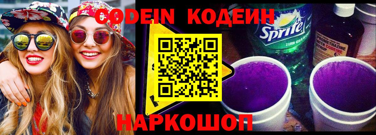 Кокаин Крымск
