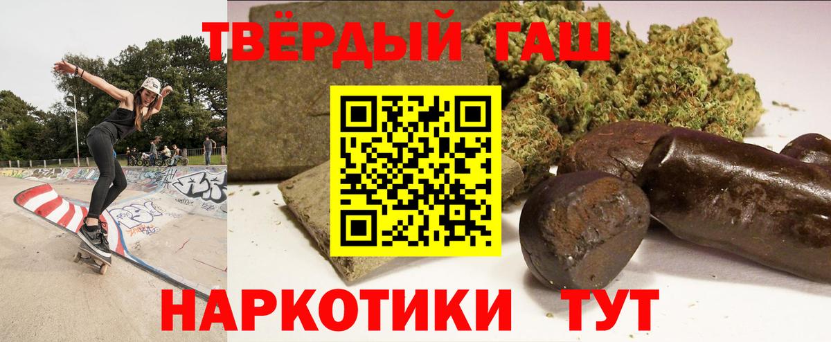 АМФЕТАМИН кристаллы  A-PVP СК кристаллы  Вход с VPN  Лсд 25  Крымск  МАРИХУАНА  Кокаин  ГАШИШ  Мефедрон  