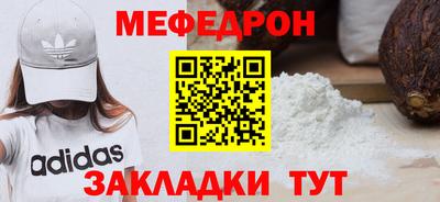 ALPHA PVP Кандалакша