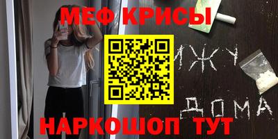 дживик Канаш