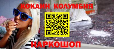 ALPHA PVP Кандалакша