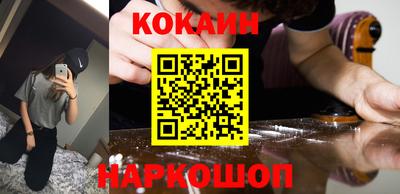 дживик Канаш