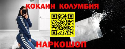 дживик Канаш