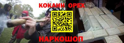 дживик Канаш
