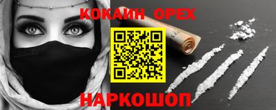гашиш Камышлов