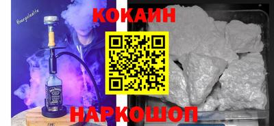 ALPHA PVP Кандалакша