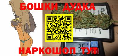 дживик Канаш