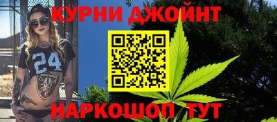дживик Канаш