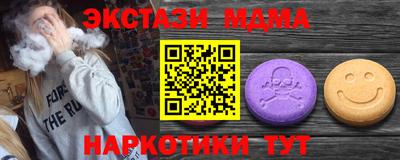 ALPHA PVP Кандалакша
