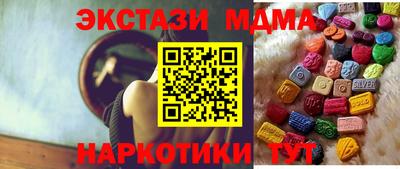 ALPHA PVP Кандалакша
