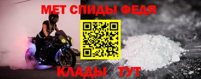 дживик Канаш