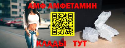 ALPHA PVP Кандалакша