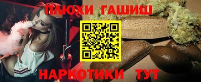 дживик Канаш
