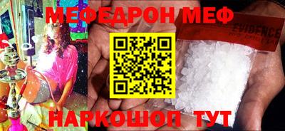 дживик Канаш