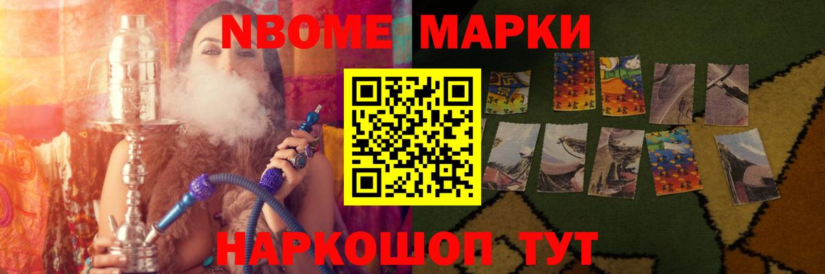 Крымск  LSD-25 экстази кислота  Вход с VPN  LSD-25 экстази кислота 