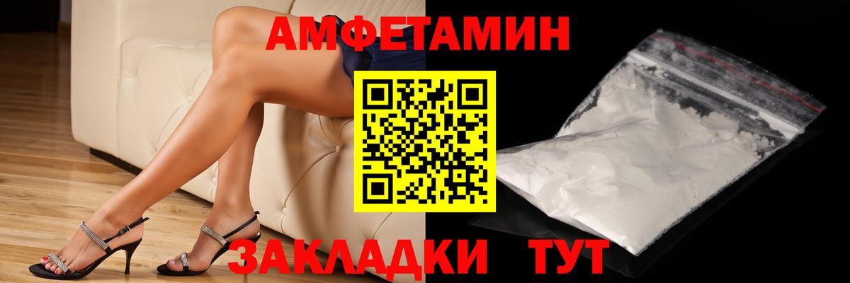 Первитин витя  Вход с VPN  Первитин витя  Крымск 