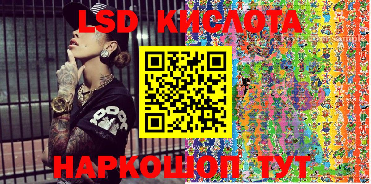 Марки NBOMe 1500мкг Крымск