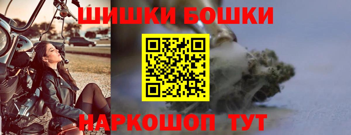 Марихуана семена Крымск